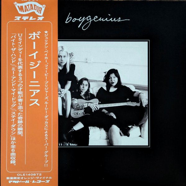 Boygenius - Boygenius 12", EP, Ltd, RE, Ora